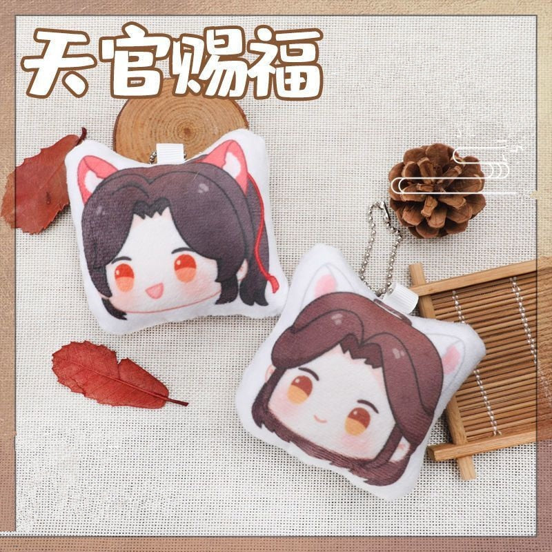 Tian Guan Ci Fu Hua Cheng Xie Lian Cosplay Plush Keychain Anime Heaven Official’s Blessing Bag Pendant Cute Keyrings Accessories CD416