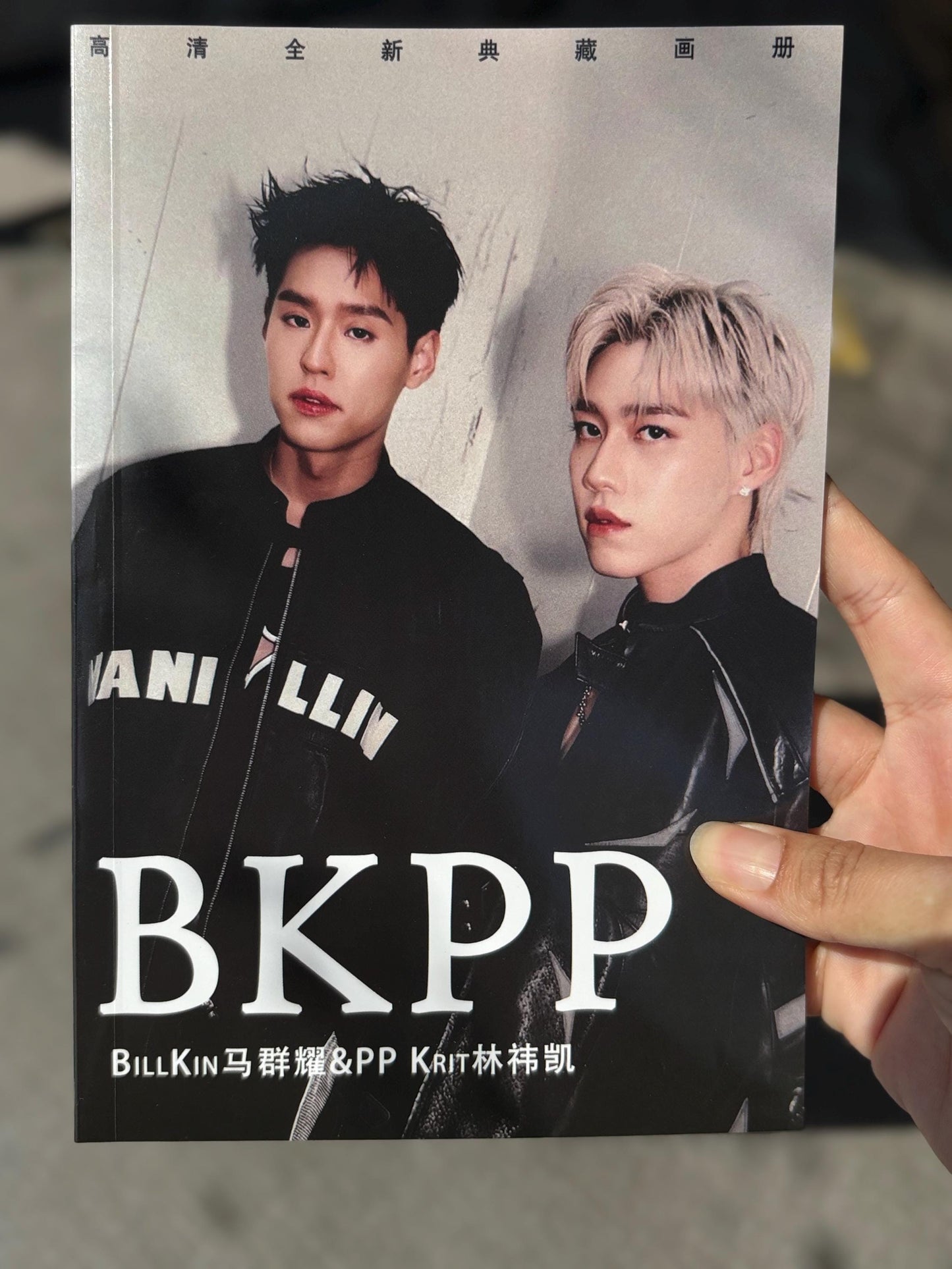 Billkin & PP Krit Goodies Box 20pcs+! Badges Photocards Poster Keychain | I told sunset about you