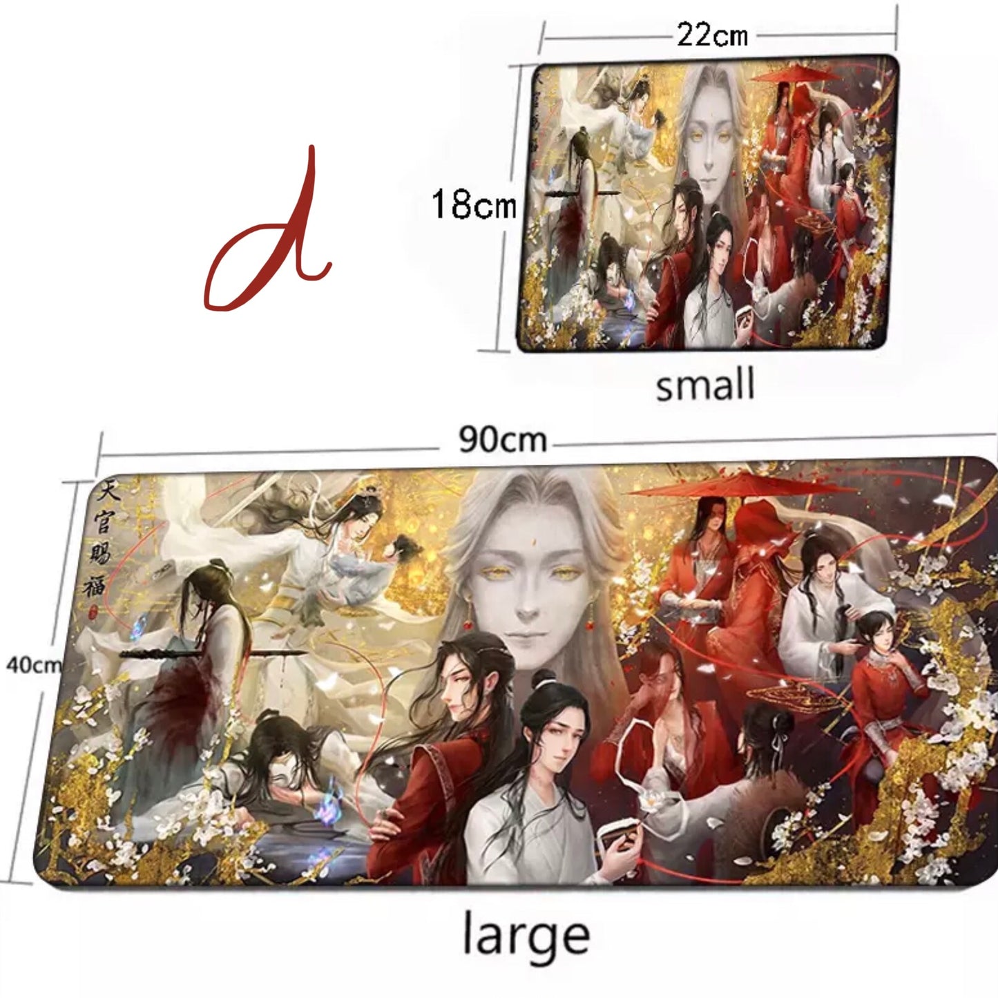 Tian Guan Ci Fu desk pad- TGCF non slip PU leather desk mat - blotter Hua Cheng Xie Lian MXTX Anime gift Heaven Officials Blessing C391