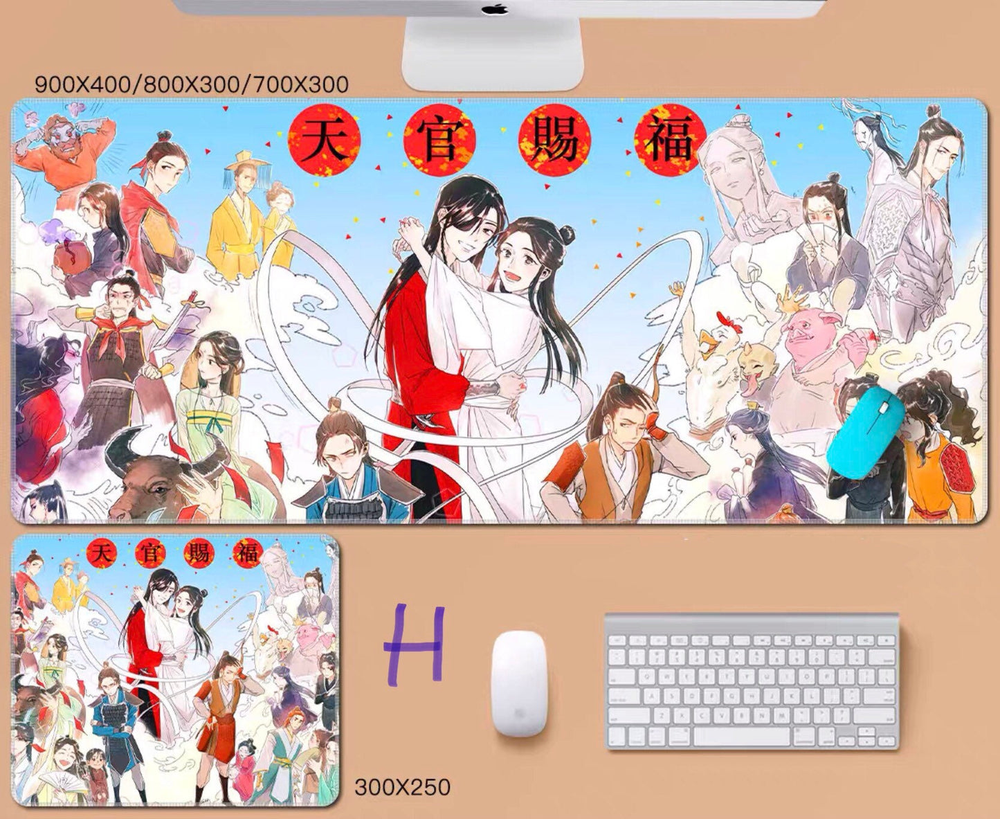 Tian Guan Ci Fu desk pad- TGCF non slip PU leather mouse pad - blotter Hua Cheng Xie Lian MXTX Anime gift Heaven Officials Blessing