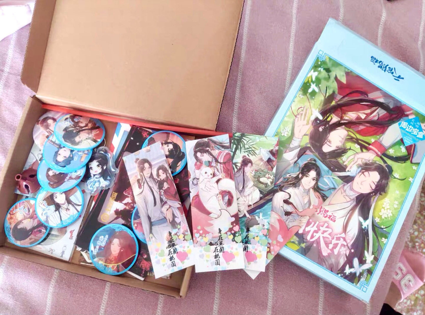 TGCF Amaze Box! assortment collectibles, poster badges stickersBL anime gift Tian Guan Ci Fu Xie Lian Huacheng Heaven Official blessing