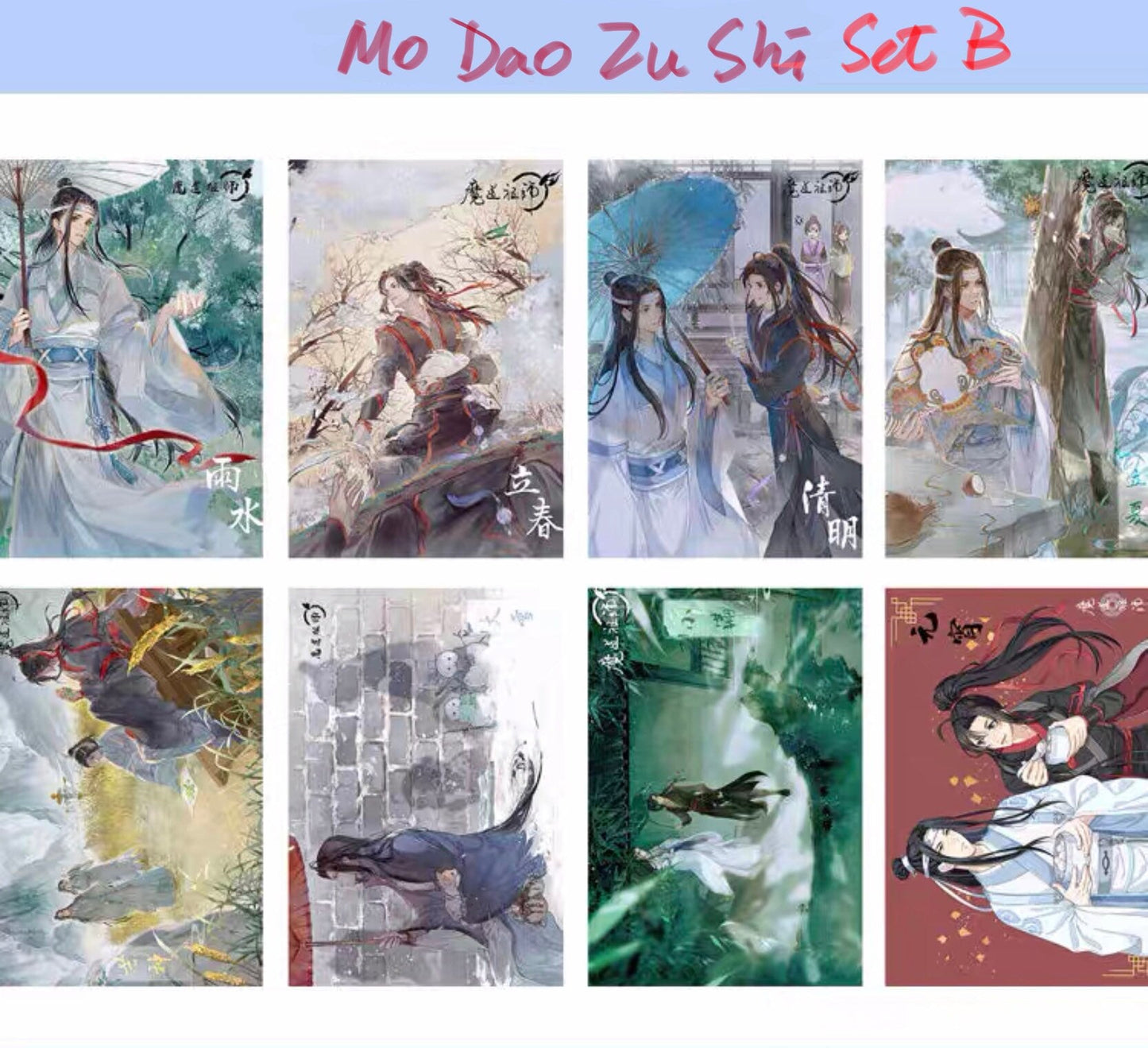 MDZS Set of 8 posters! art prints BL anime gift Wei Wuxian Lan Wangji Mo Dao Zu Shi Grandmaster of demonic cultivation founder Diabolism