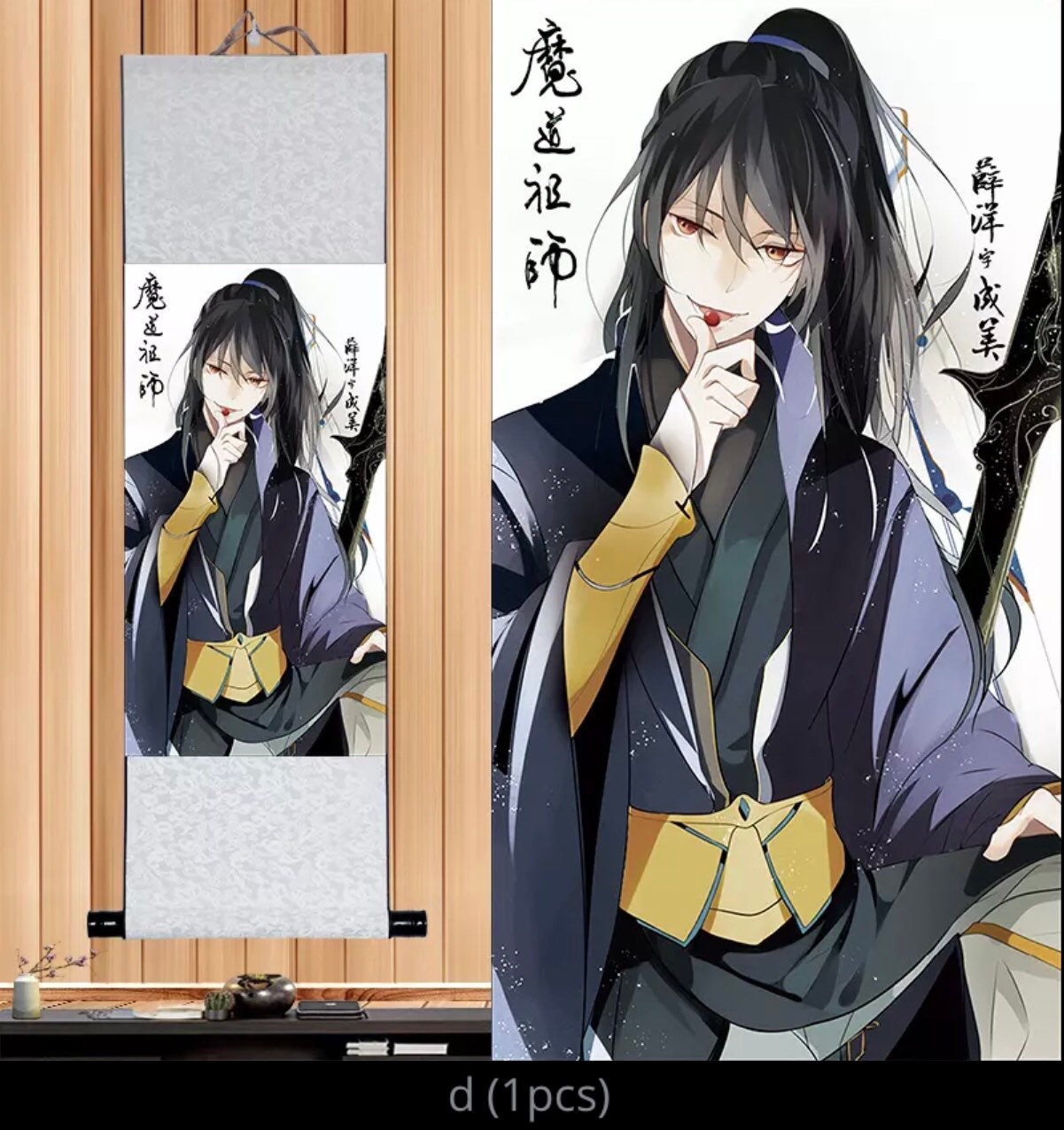 MDZS wall scroll art - anime fabric poster Tapestry print art Wei Wuxian Lan Wangji Mo Dao Zu Shi fan gift yibo xiao zhan Chen Qin 陈情令