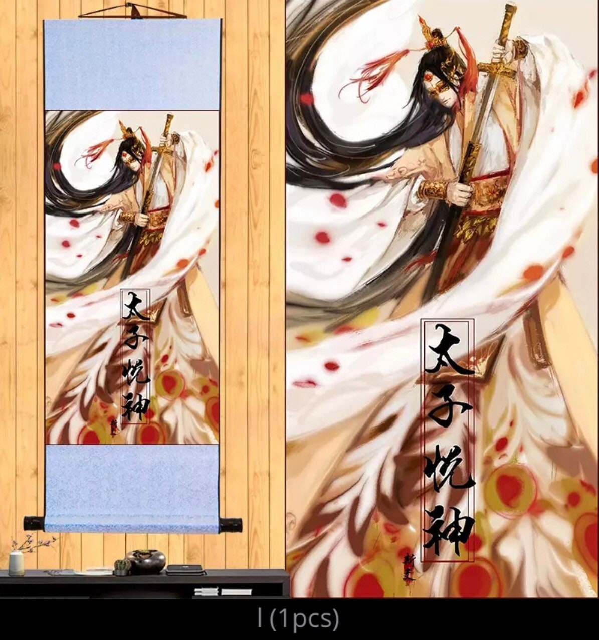 TGCF wall scroll art - fabric poster Tapestry print BL yaoi anime fan gift Tian Guan Ci Fu Xie Lian Huacheng Heaven Official’s blessing