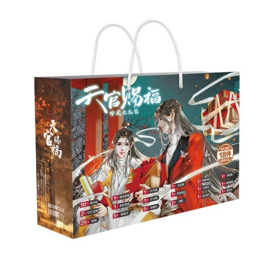 TGCF Gift Bag! 18pcs assortment collectibles, poster badges stickersBL anime gift Tian Guan Ci Fu Xie Lian Huacheng Heaven Official blessing