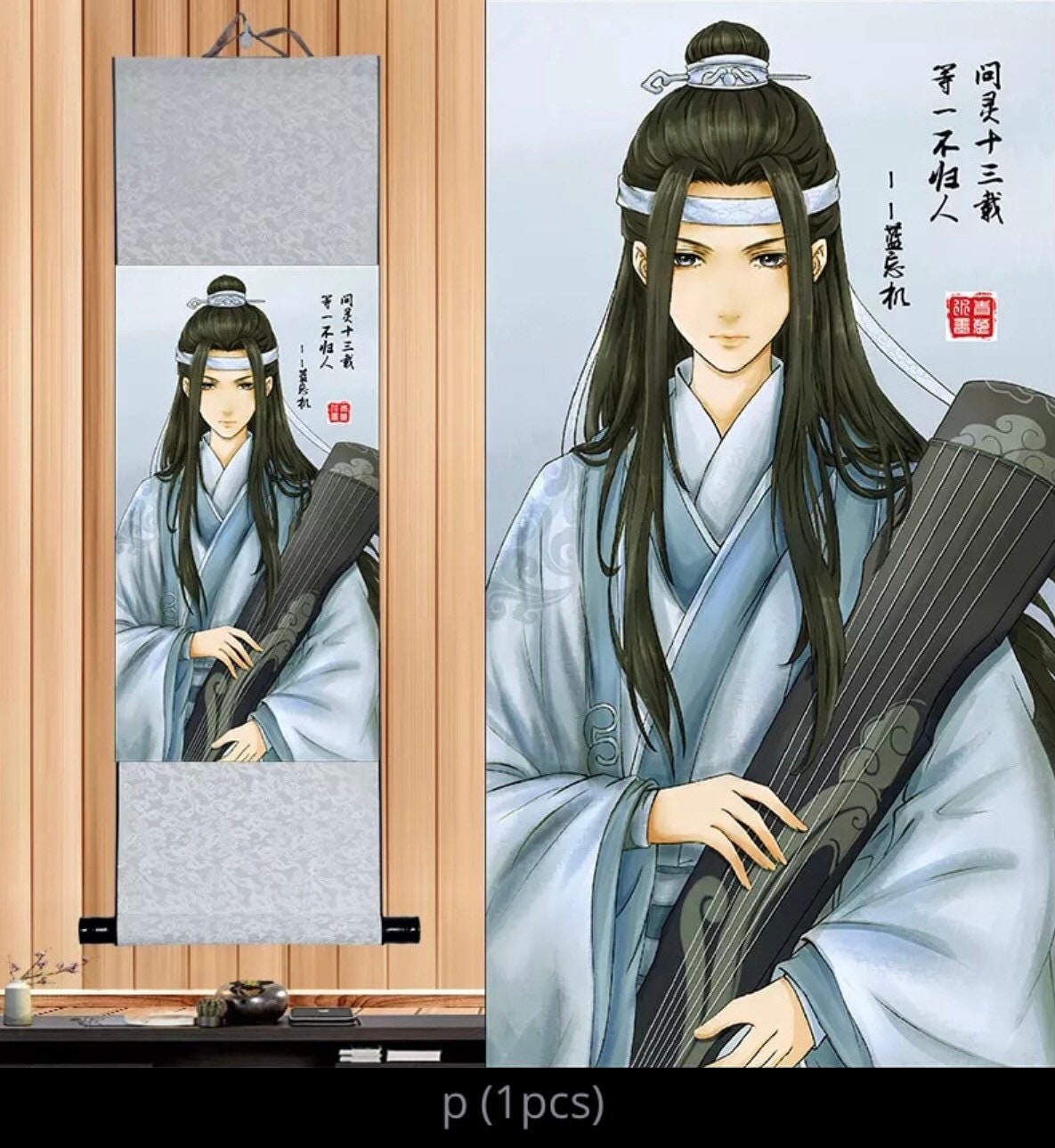 MDZS wall scroll art - anime fabric poster Tapestry print art Wei Wuxian Lan Wangji Mo Dao Zu Shi fan gift yibo xiao zhan Chen Qin 陈情令