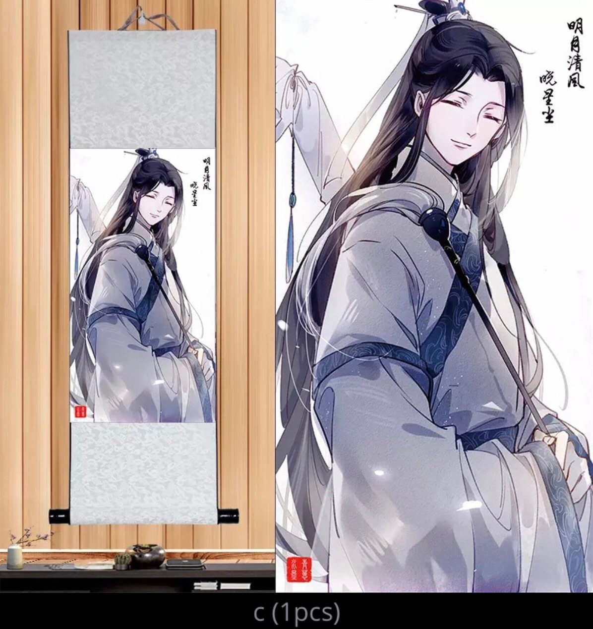 MDZS wall scroll art - anime fabric poster Tapestry print art Wei Wuxian Lan Wangji Mo Dao Zu Shi fan gift yibo xiao zhan Chen Qin 陈情令