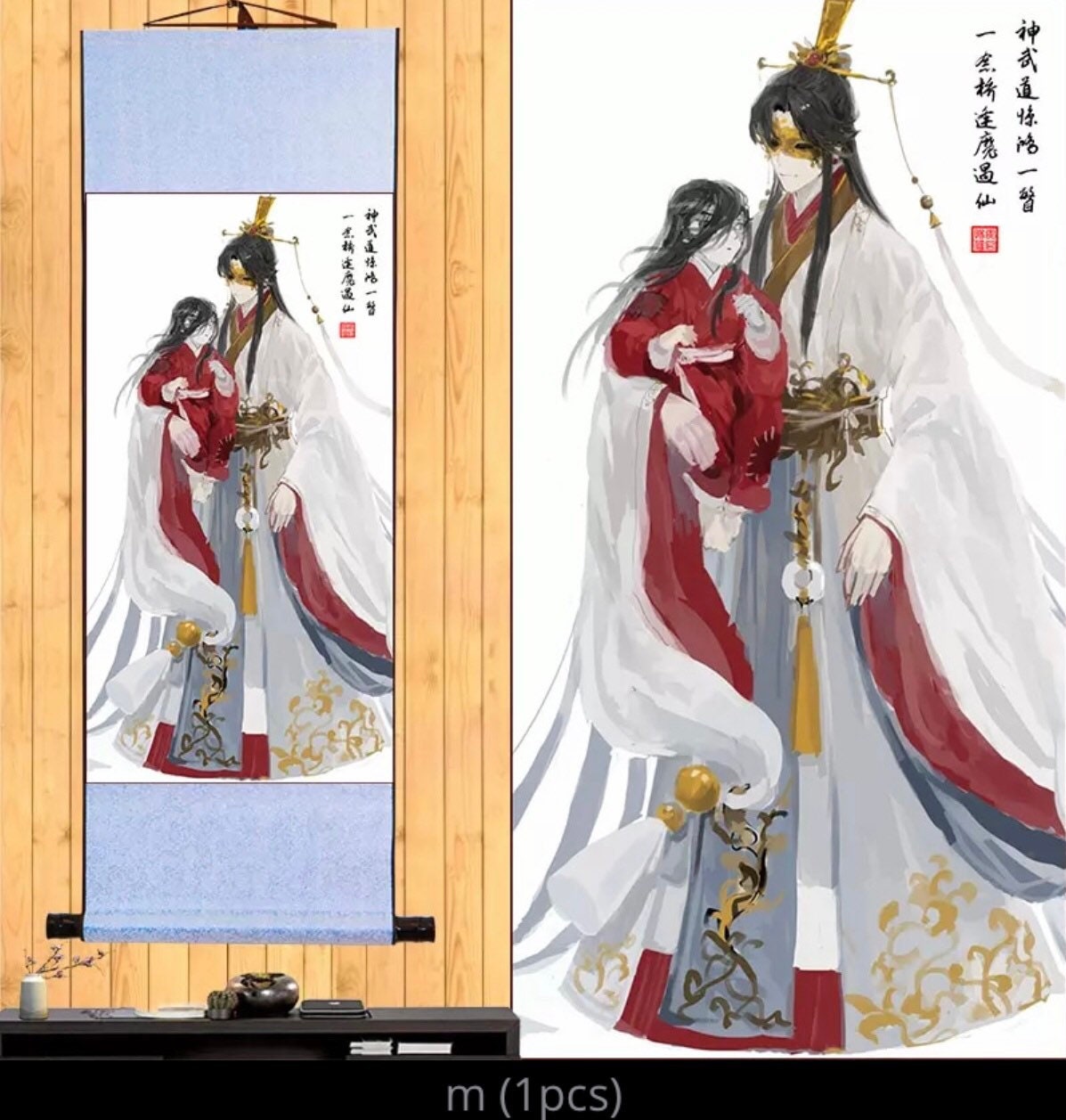 TGCF wall scroll art - fabric poster Tapestry print BL yaoi anime fan gift Tian Guan Ci Fu Xie Lian Huacheng Heaven Official’s blessing