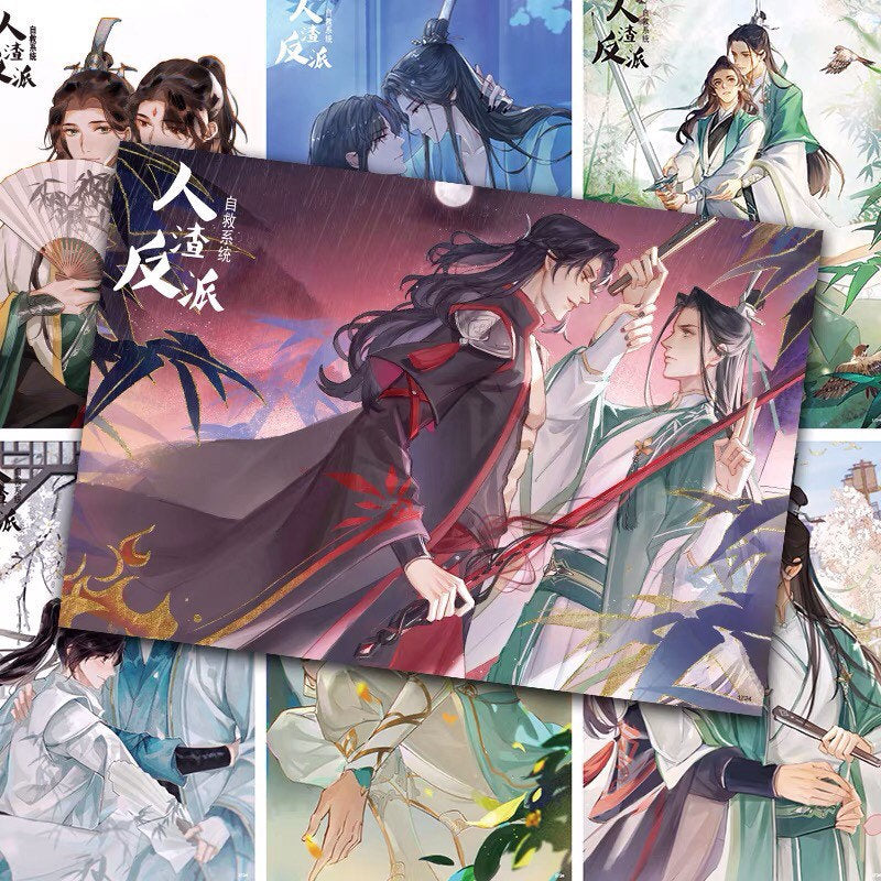 8pc/set posters! SVSSS Gift set art prints BL anime danmei manga gift Scum Villainâ€™s Self-Saving System bingqiu Luo Binghe sheng QingqiuMXTX