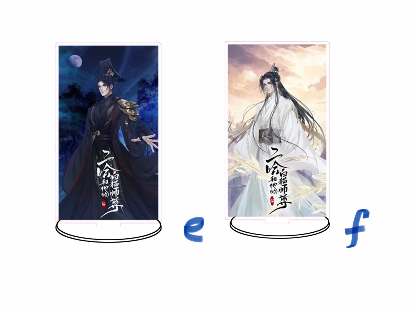 Husky and his white cat Shizun acrylic stand keychain  - danmei BL yaoi manhua fan gift mo ran Chu wannin taxian jun hua binan C200