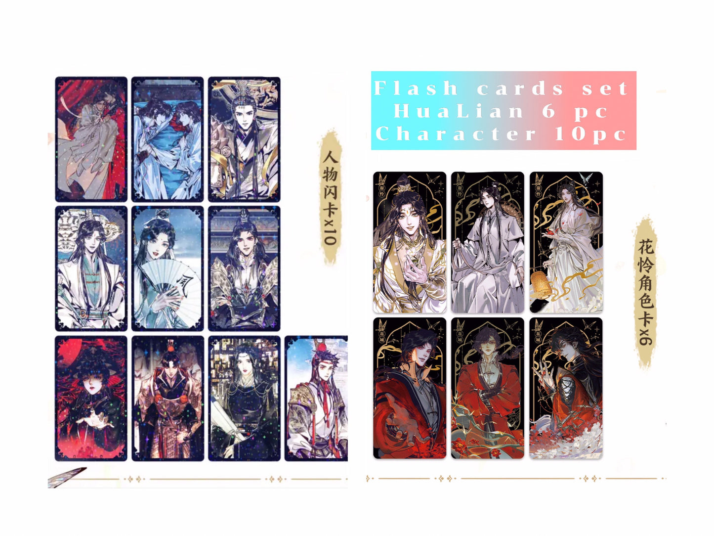 Heaven Official’s Blessing Art Collection Book with goodies, Tian Guan Ci Fu illustration album BL manhua yaoi comic TGCF STARember C254