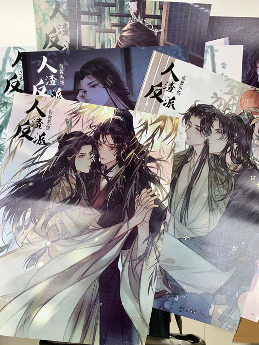 SVSSS Gift Set! Album+posters+Postcards! BL manhua danmei print Scum Villain’s Self-Saving System bingqiu Luo Binghe Sheng Qingqiu MXTX C292