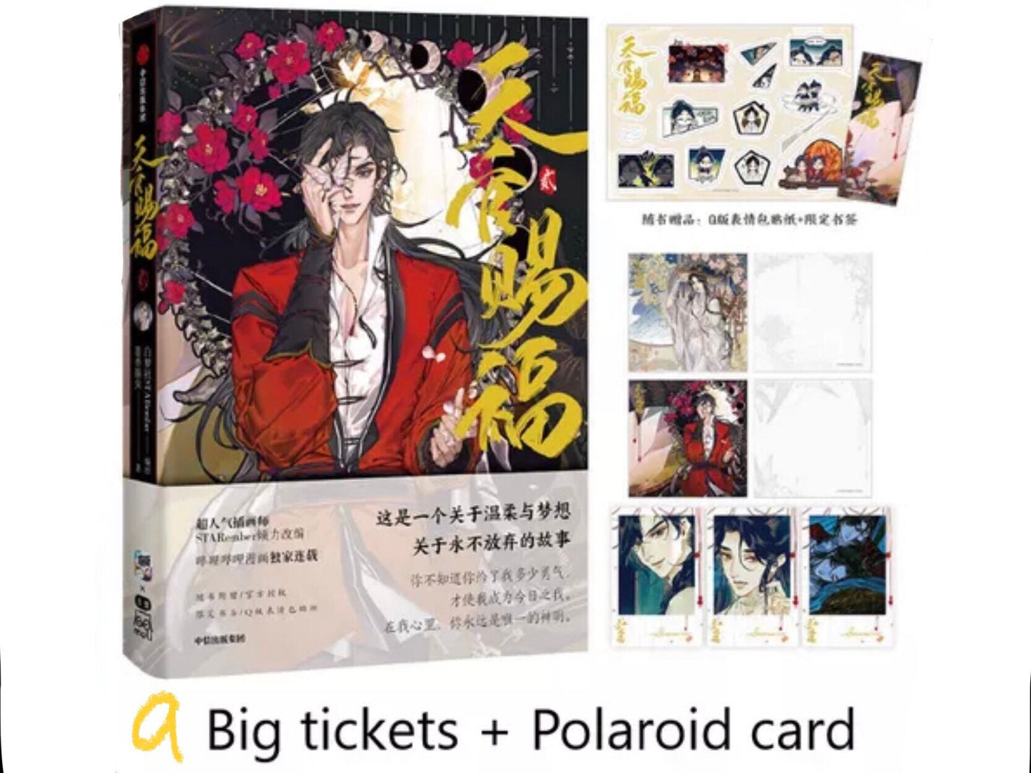 Pre-order TGCF paperback comic volume 2, Heaven Officials Blessing by Bilibili. Tian Guan Ci Fu Hua Cheng Xie Lian BL gift starember manhua