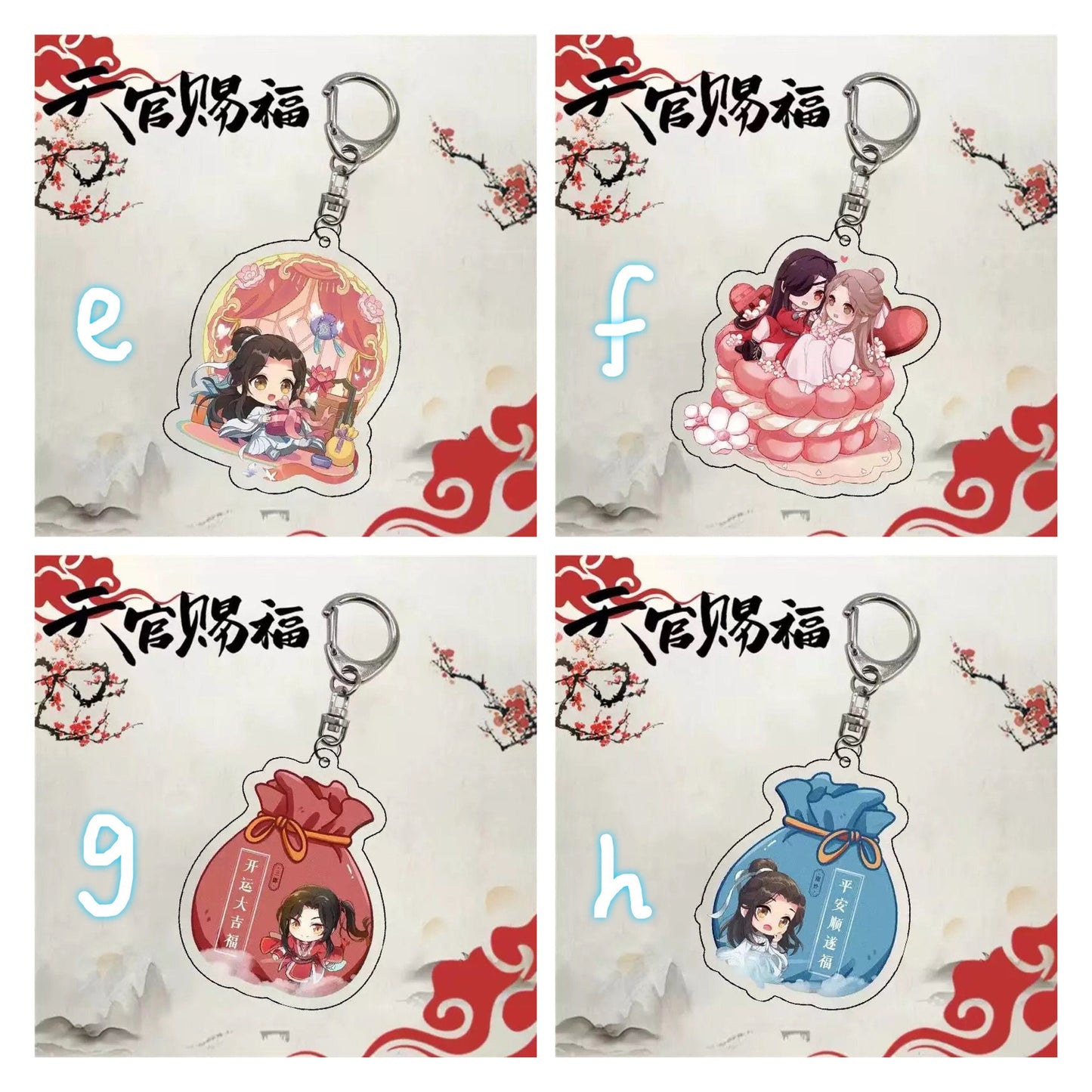 TGCF acrylic keychain! Danmei Chibi keychain BL anime manga gift Tian Guan Ci Fu Xie Lian Hua Cheng Heaven Official’s blessing C258