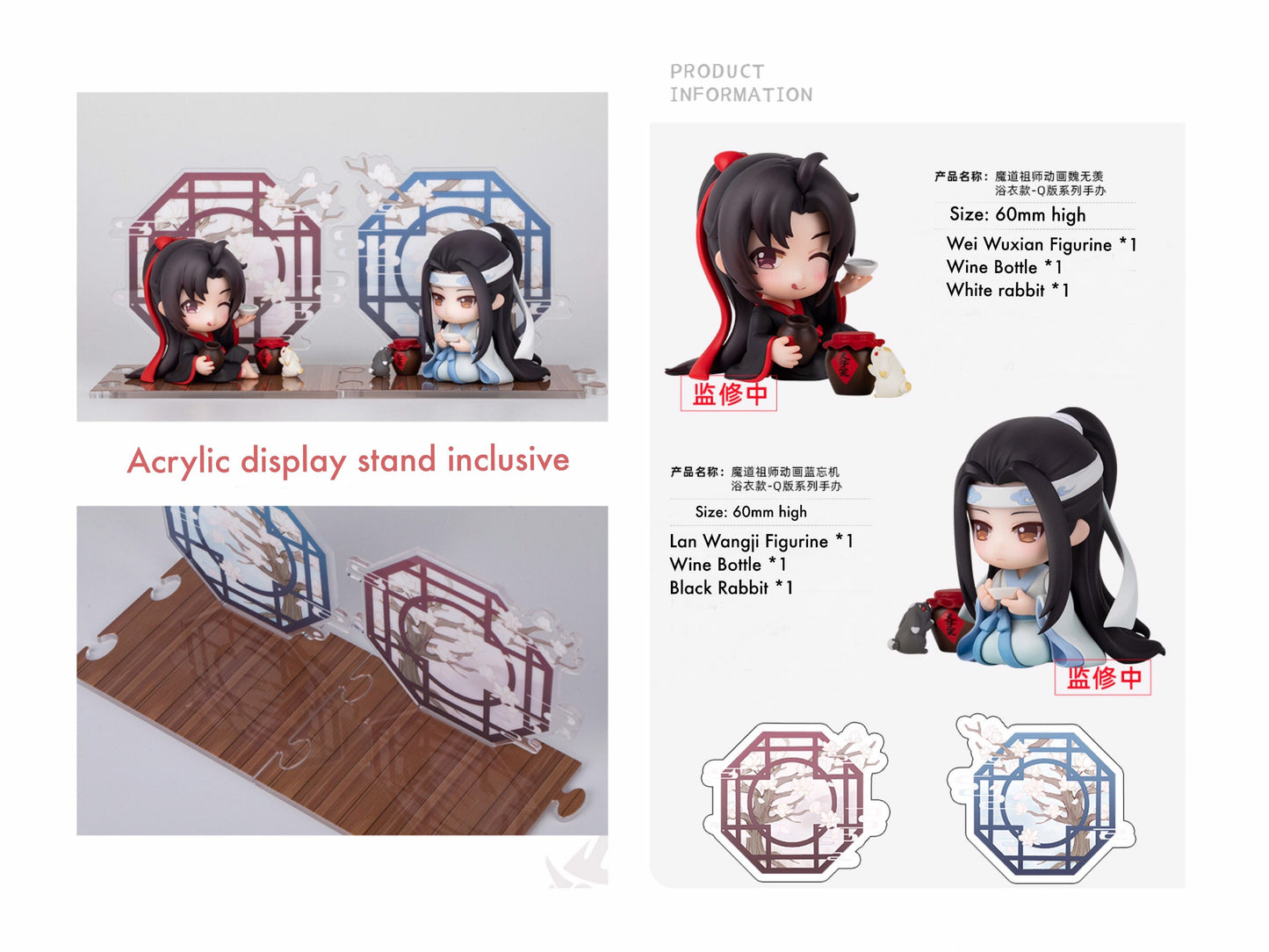 Mo Dao Zu Shi couple set! Chibi figures Wei Wuxian Lan Wangji MDZS fan gift Grandmaster of demonic cultivation founder of Diabolism C002