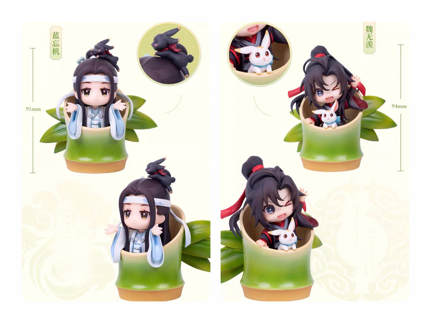 Mo Dao Zu Shi couple set! Chibi figures Wei Wuxian Lan Wangji MDZS fan gift Grandmaster of demonic cultivation founder of Diabolism C001