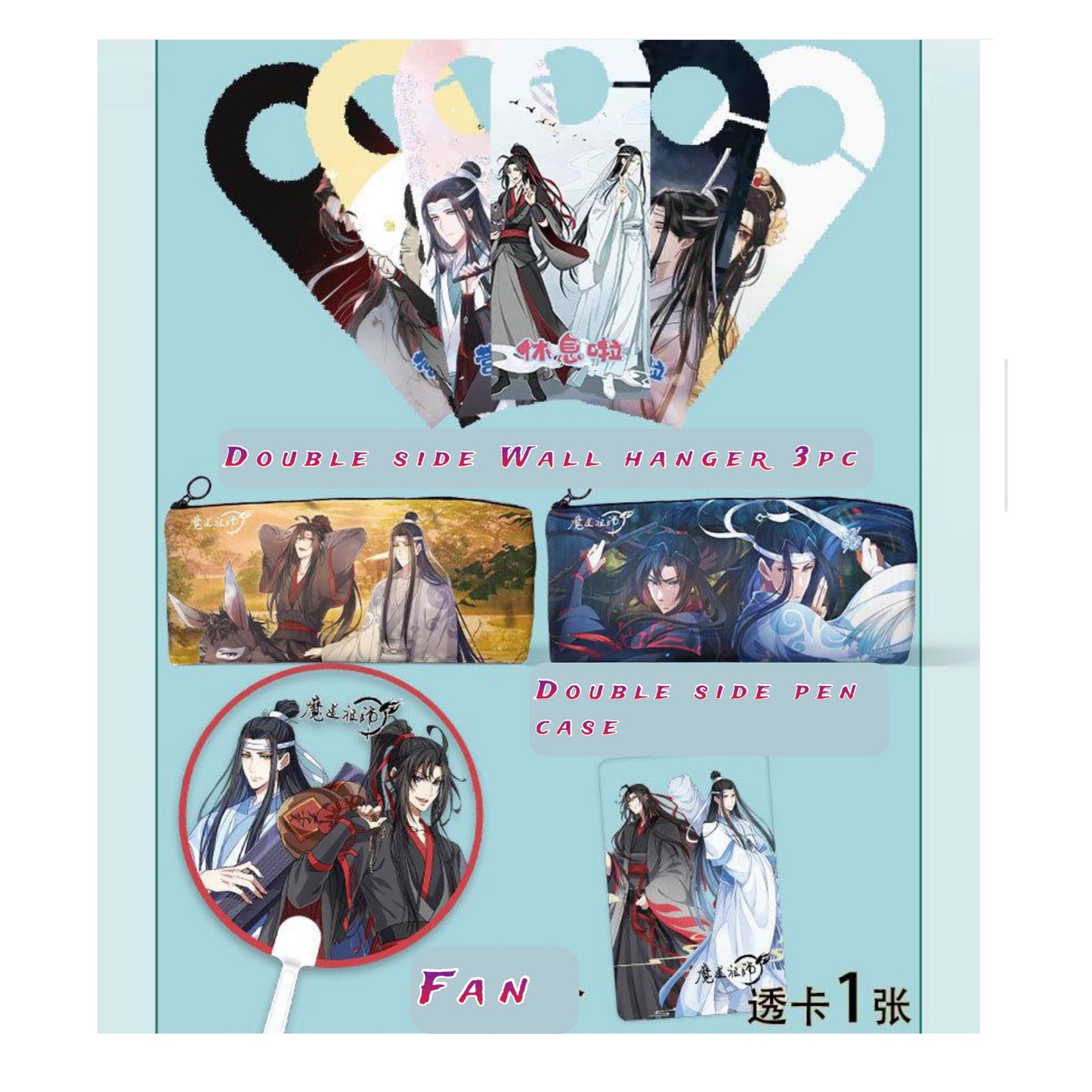 Mo Dao Zu Shi gift box set! Wei Wuxian Lan Wangji mo Dao Zu Shi Grandmaster of demonic cultivation gallery bookmark poster postcard C109