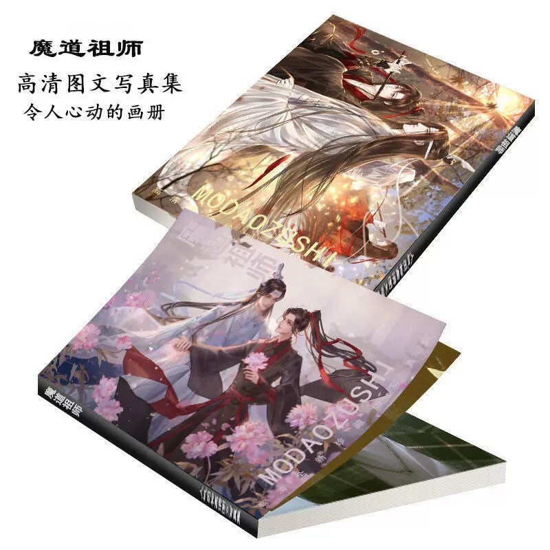 MDZS Gift Set! art album Poster Postcards BL Wei Wuxian Lan Wangji Mo Dao Zu Shi Grandmaster of demonic cultivation founder Diabolism C294