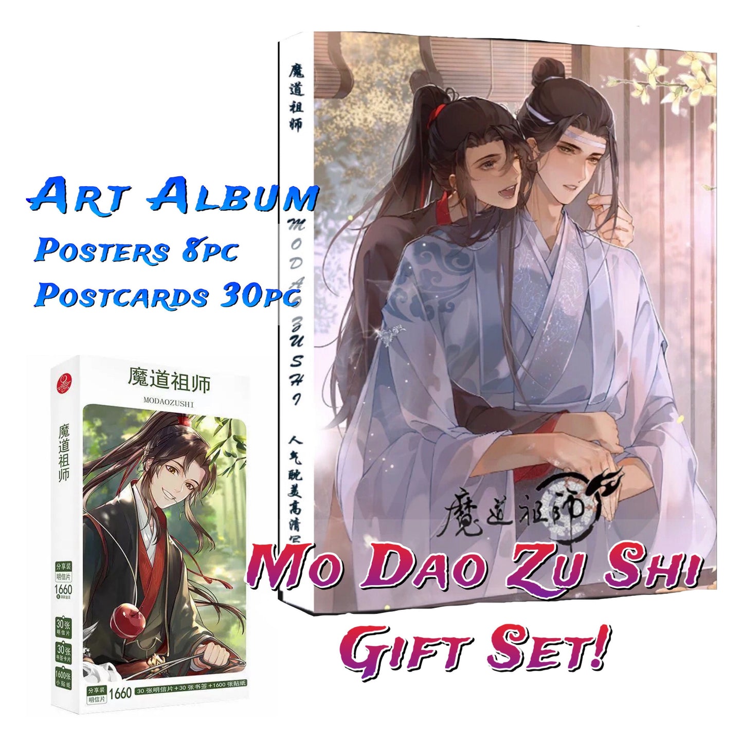 MDZS Gift Set! art album Poster Postcards BL Wei Wuxian Lan Wangji Mo Dao Zu Shi Grandmaster of demonic cultivation founder Diabolism C294