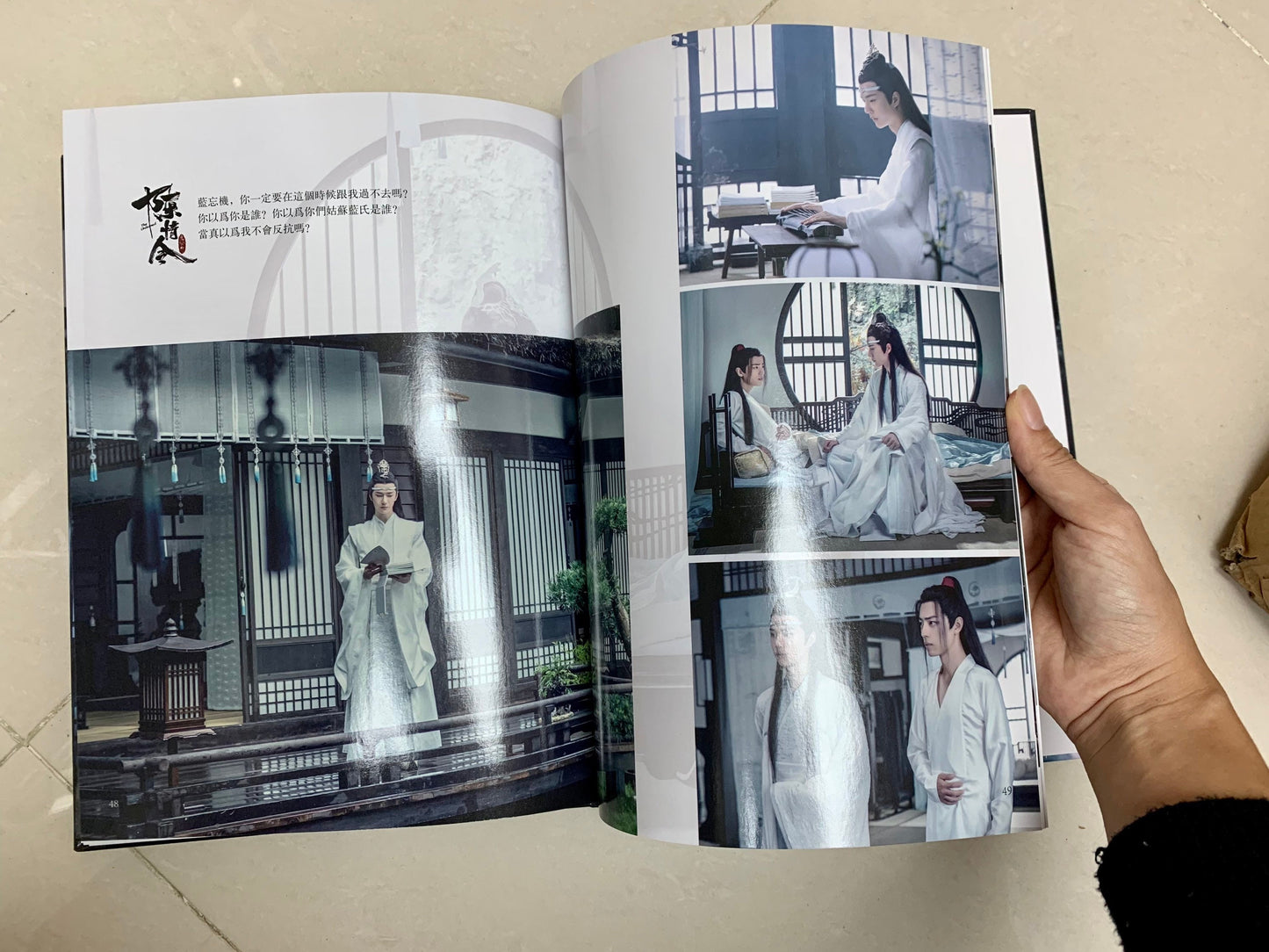 Hardcover Photo Book! The Untamed Wei Wuxian Lan Wangji MDZS BJYZ BL gift yibo xiao zhan 忘羨 陈情令 魔道祖師 Grandmaster of demonic cultivation C301