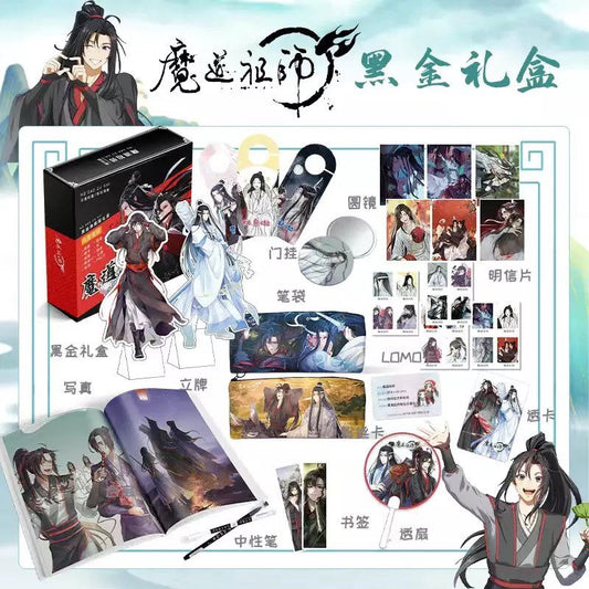 Mo Dao Zu Shi gift box set! Wei Wuxian Lan Wangji mo Dao Zu Shi Grandmaster of demonic cultivation gallery bookmark poster postcard C109