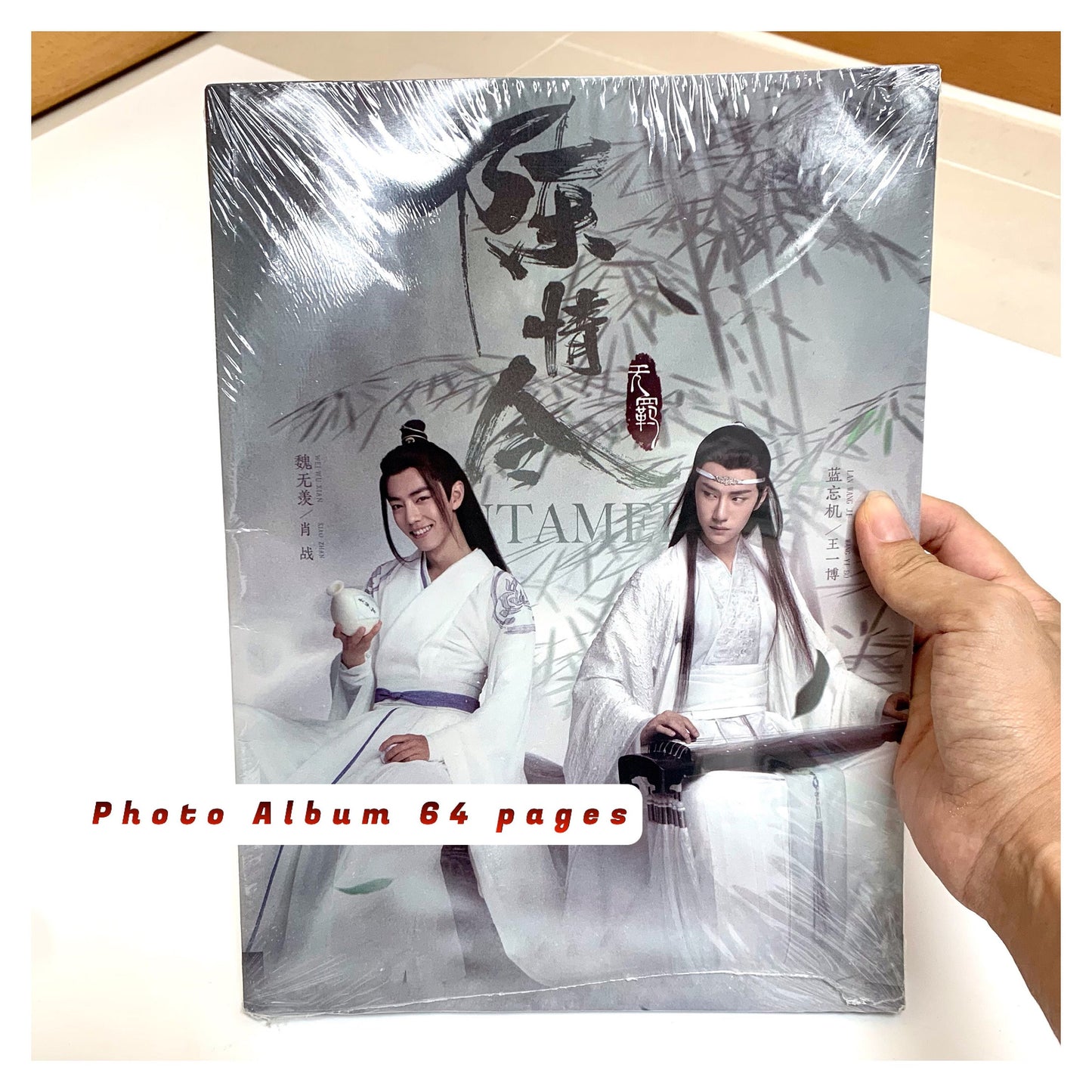 The Untamed Gift Set! Poster Postcard albumWei Wuxian Lan Wangji wangxian yibo xiao zhan 忘羨 陈情令 魔道祖師 Grandmaster of demonic cultivation C289