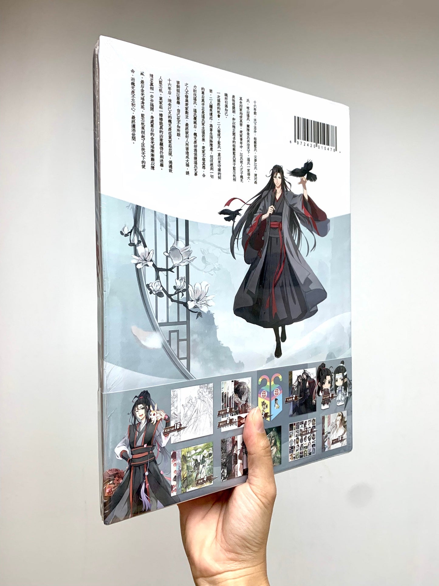 MDZS art book gift set! Anime lucky bag Wei Wuxian Lan Wangji mo Dao Zu Shi 陈情令 Grandmaster of demonic cultivation Founder of Diabolism C325