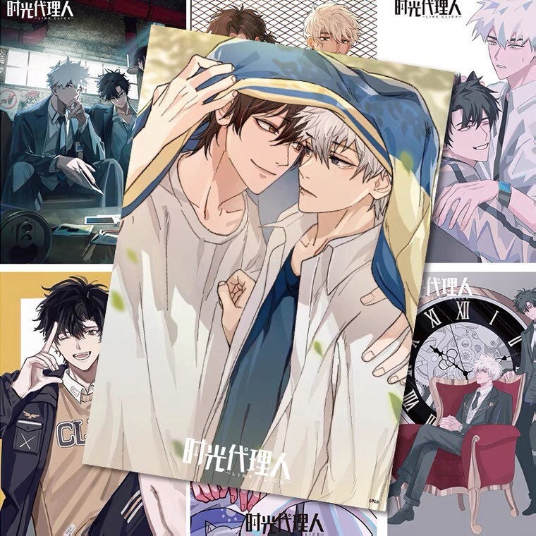 Link Click Set of 8 posters! Lu Guang Cheng Xiaoshi prints bromance BL anime gift bilibili donghua C327