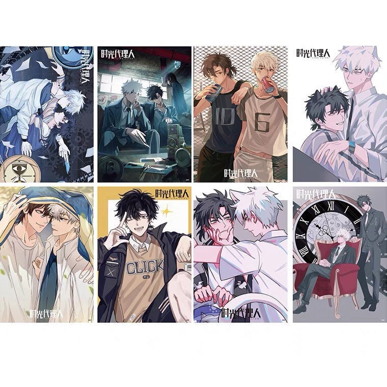 Link Click Set of 8 posters! Lu Guang Cheng Xiaoshi prints bromance BL anime gift bilibili donghua C327