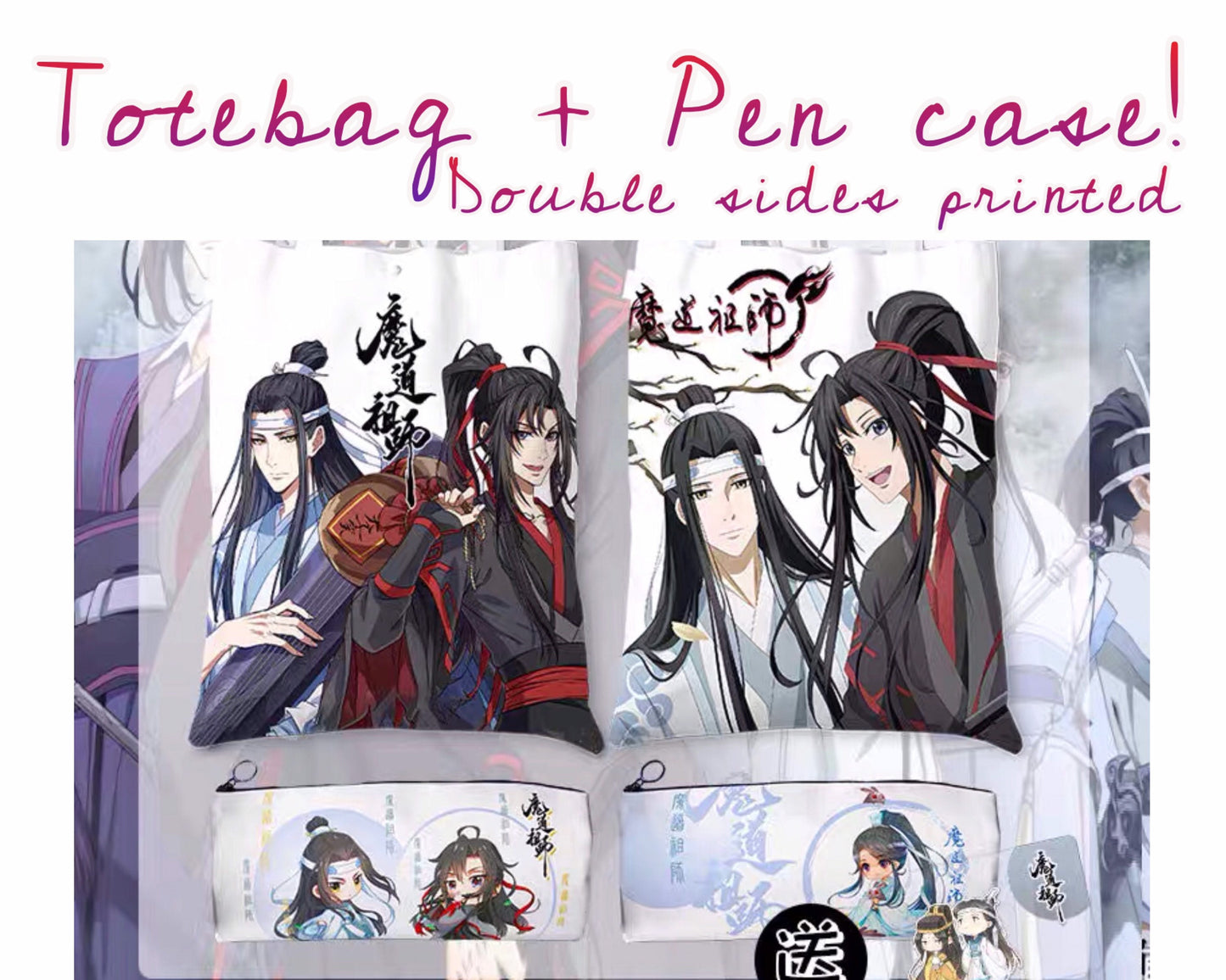 MDZS Totebag + pen case! canvas shopping bag anime stationery Tian Guan Ci Fu Mo Dao Zu SHi Erha Fake slackers Global Examination AWM C313