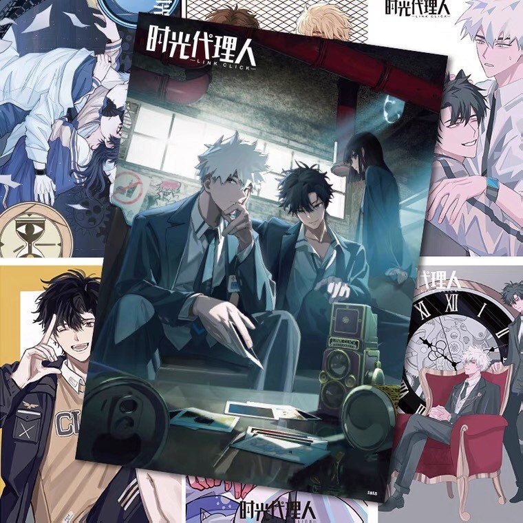 Link Click Set of 8 posters! Lu Guang Cheng Xiaoshi prints bromance BL anime gift bilibili donghua C327