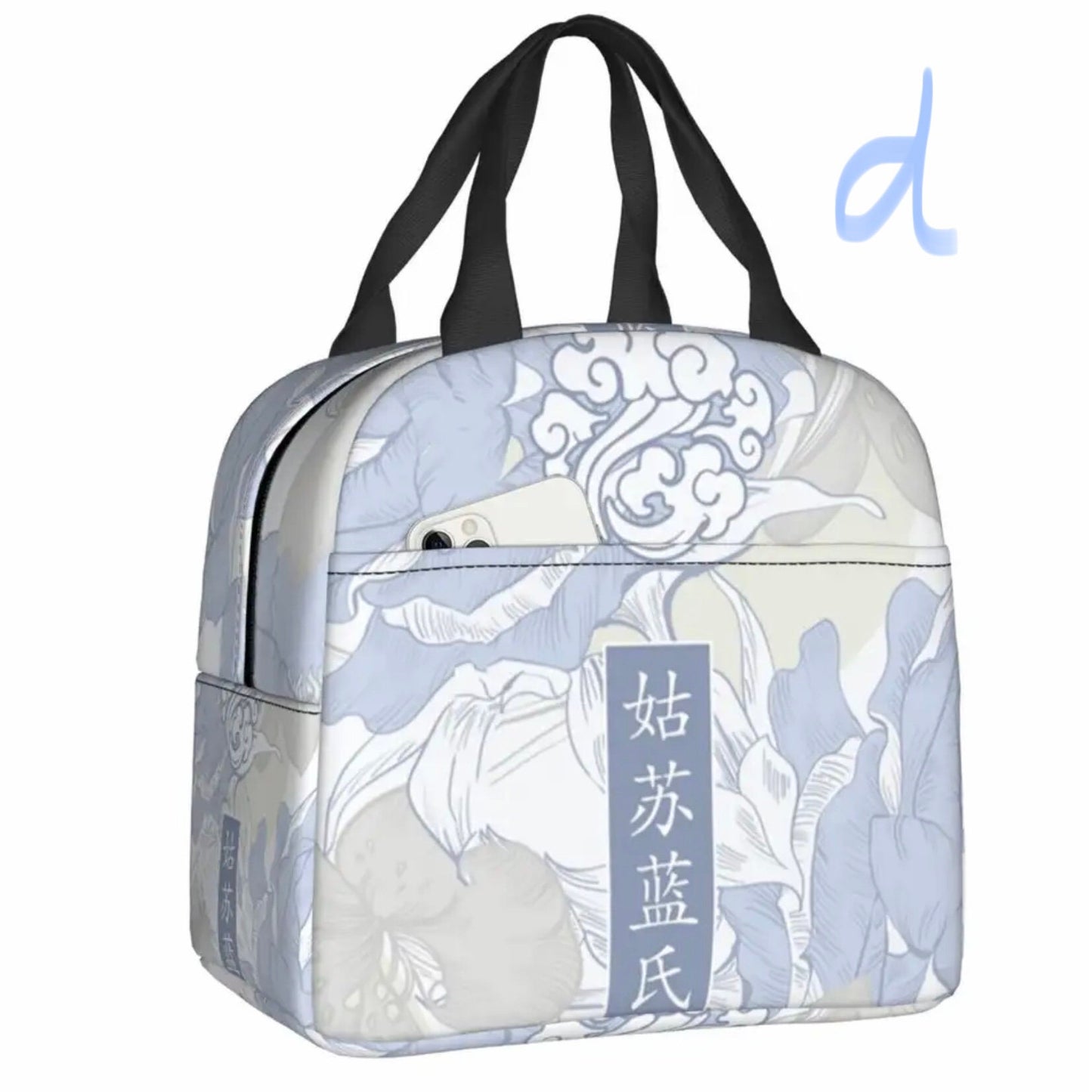 The Untamed Lunch Bag Mo Dao Zu Shi C332